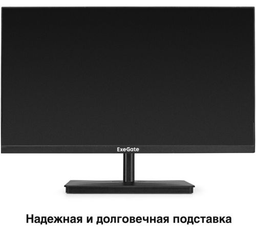 Монитор ExeGate SmartView EP2200 EX300342RUS