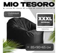 Кресло-мешок Mio Tesoro Poparada XXXL PO-65x85-CH черный