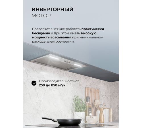Кухонная вытяжка LEX Hyper 600 Inverter IX