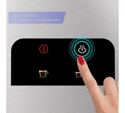 Рожковая кофеварка Zigmund & Shtain Al caffe ZCM-881