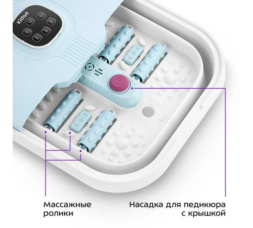 Гидромассажная ванночка Kitfort KT-5904