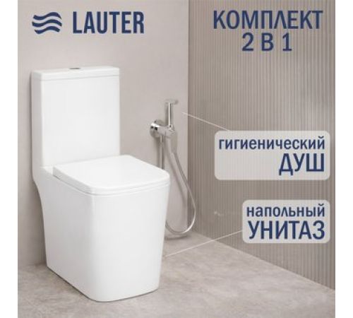 Унитаз напольный Lauter W09 S-TRAP 21900003 + гигиенический душ Daze 21GN3131CH вертикальный выпуск