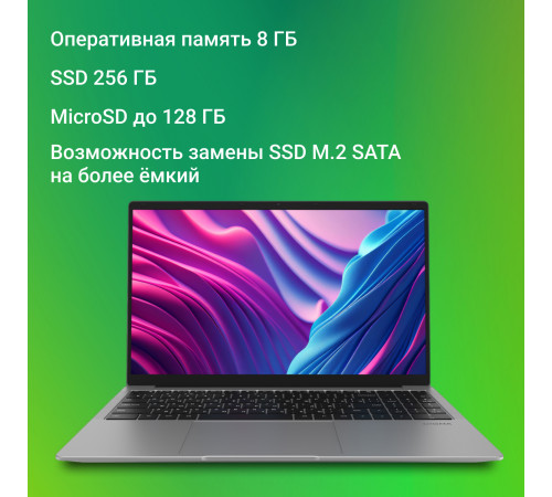Ноутбук Digma EVE P5851 DN15N5-8CXW05