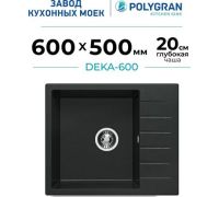 Кухонная мойка Polygran Deka 600 космос