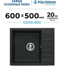 Кухонная мойка Polygran Deka 600 космос