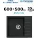 Кухонная мойка Polygran Deka 600 космос