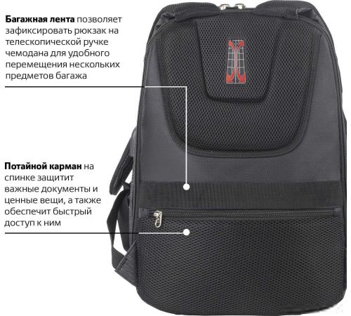 Городской рюкзак BRAUBERG Bisiness 229873