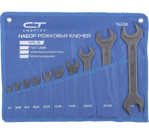 Набор ключей СибрТех 15224 10 предметов