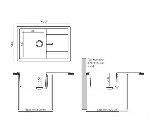 Кухонная мойка Tolero R-112 саванна