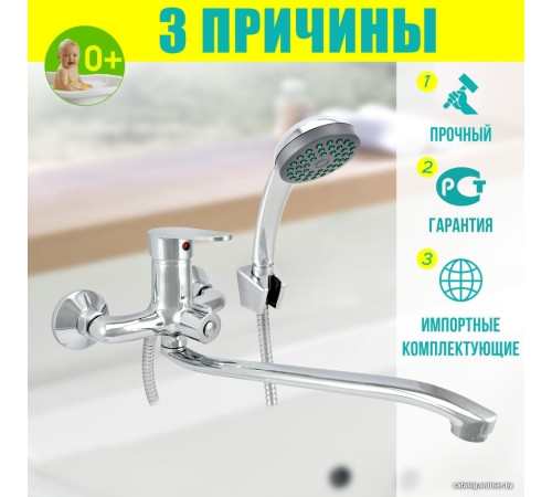 Смеситель Istok life 0402.403