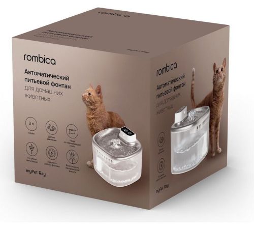 Фонтанчик Rombica myPet Ray