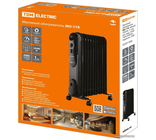 Масляный радиатор TDM Electric SQ2501-0906