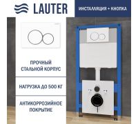 Инсталляция для унитаза Lauter 21901001 с кнопкой 219702E белый