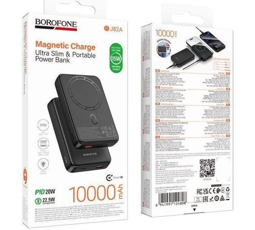Внешний аккумулятор Borofone BJ82A 10000mAh черный