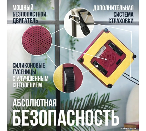 Робот для мытья окон Даджет R100