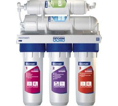 Система обратного осмоса БАРЬЕР Профи Осмо 100