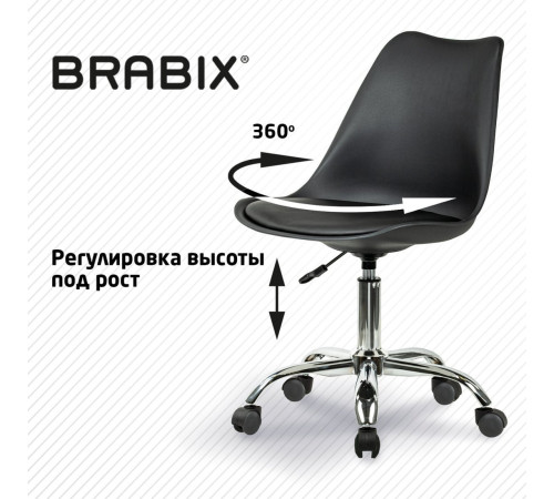 Офисное кресло Brabix MG-310 532925 черный