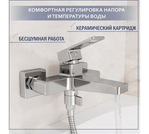 Смеситель Lauter Cascade 21CK6615C с лейкой Nevada 21S10146