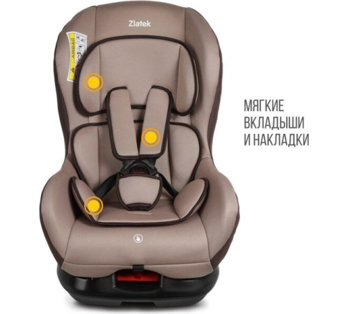 Детское автокресло Zlatek Галеон Lux KRES4007 светло-коричневый