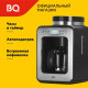 Кофеварка BQ CM7001 сталь/черный