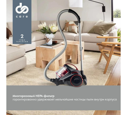 Пылесос Domfy DSC-VC704