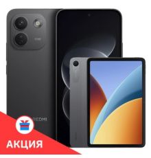 Телефон Xiaomi Redmi Note 17 Pro Max 5G 8GB/256GB международная версия черный + Xiaomi Redmi Pad 2 9.7 4G по акции
