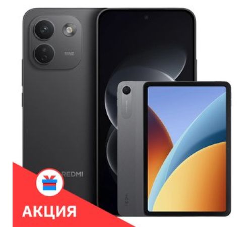 Телефон Xiaomi Redmi Note 17 Pro Max 5G 8GB/256GB международная версия черный + Xiaomi Redmi Pad 2 9.7 4G по акции