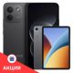 Телефон Xiaomi Redmi Note 17 Pro Max 5G 8GB/256GB международная версия черный + Xiaomi Redmi Pad 2 9.7 4G по акции