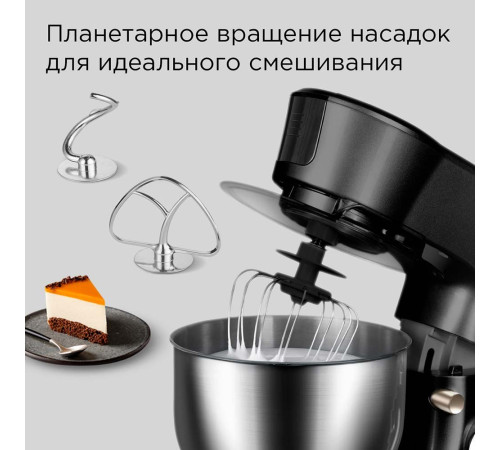 Кухонный комбайн Redmond Редмонд FM613 черный