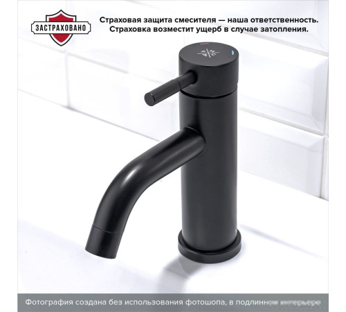 Смеситель РМС SUS128BL-001F