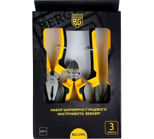 Набор пассатижей Berger BG1295 3 предмета