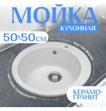 Кухонная мойка Saniteco Linea белый