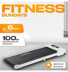 Электрическая беговая дорожка Sundays Fitness Simple Line GB-TR380 белый
