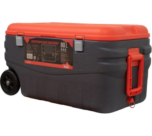 Термобокс TRAMP TRP-061 80л черный/оранжевый