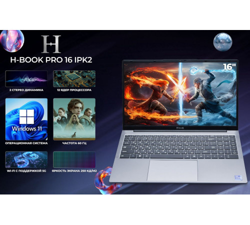 Ноутбук Horizont H-Book 15 IPK1 T54E4WG