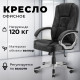 Офисное кресло Mio Tesoro Изотта AF-C7322V черный