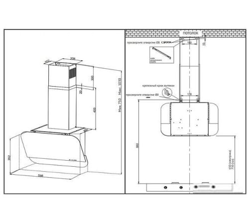 Кухонная вытяжка Korting KHC 66135 GB