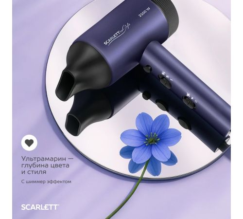 Фен Scarlett SC-HD70I61