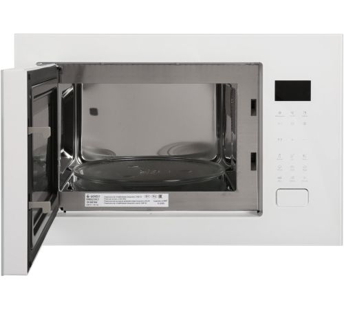 Микроволновая печь GEFEST МКВ 25901