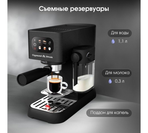 Рожковая кофеварка Zigmund & Shtain Al Caffe ZCM-882