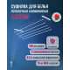 Сушилка для белья Comfort Alumin Потолочная 5 прутьев 130 см алюминий/белый