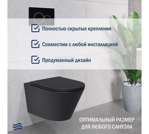 Унитаз подвесной Lauter Longer 2110822B + 21901002 кнопка 219701E, хром