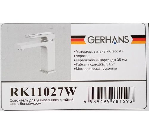 Смеситель Gerhans K11027W