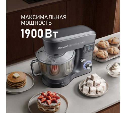 Планетарный миксер Weissgauff WSM 175 PDR Power Pro