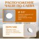 Кухонная мойка Saniteco Fortis бежевый