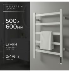 Полотенцесушитель Wellerein LD0101 50x60, белый