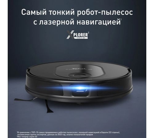 Робот-пылесос Tefal X-PLORER Serie 65 RG8L65WH