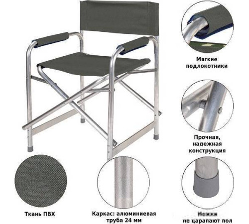 Кресло Green Glade Р120-Х