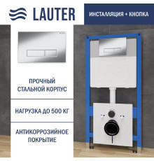 Инсталляция для унитаза Lauter 21901001 с кнопкой 219701HD хром