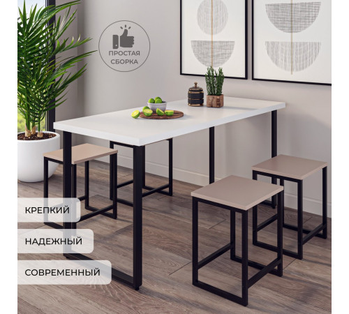 Табурет Макс Стайл Тб-370 капучино